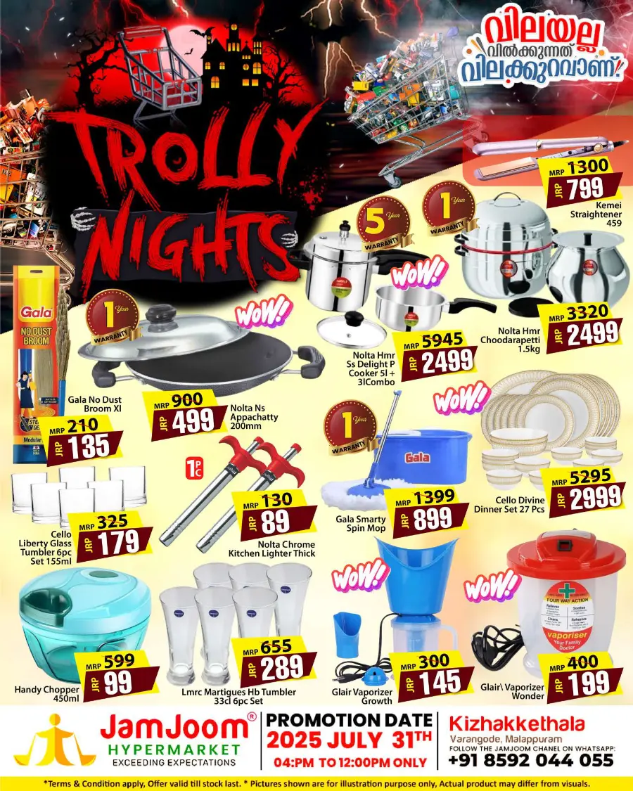 Trolly nights In JamJoom Hypermarket Malappuram