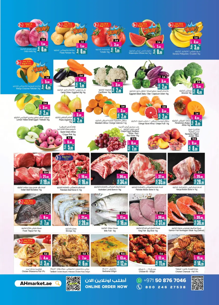 Crazy Weekend offer In Ansar Gallery undefined