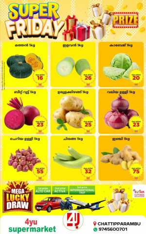 Super Friday Sale In 4YU Supermarket Malappuram