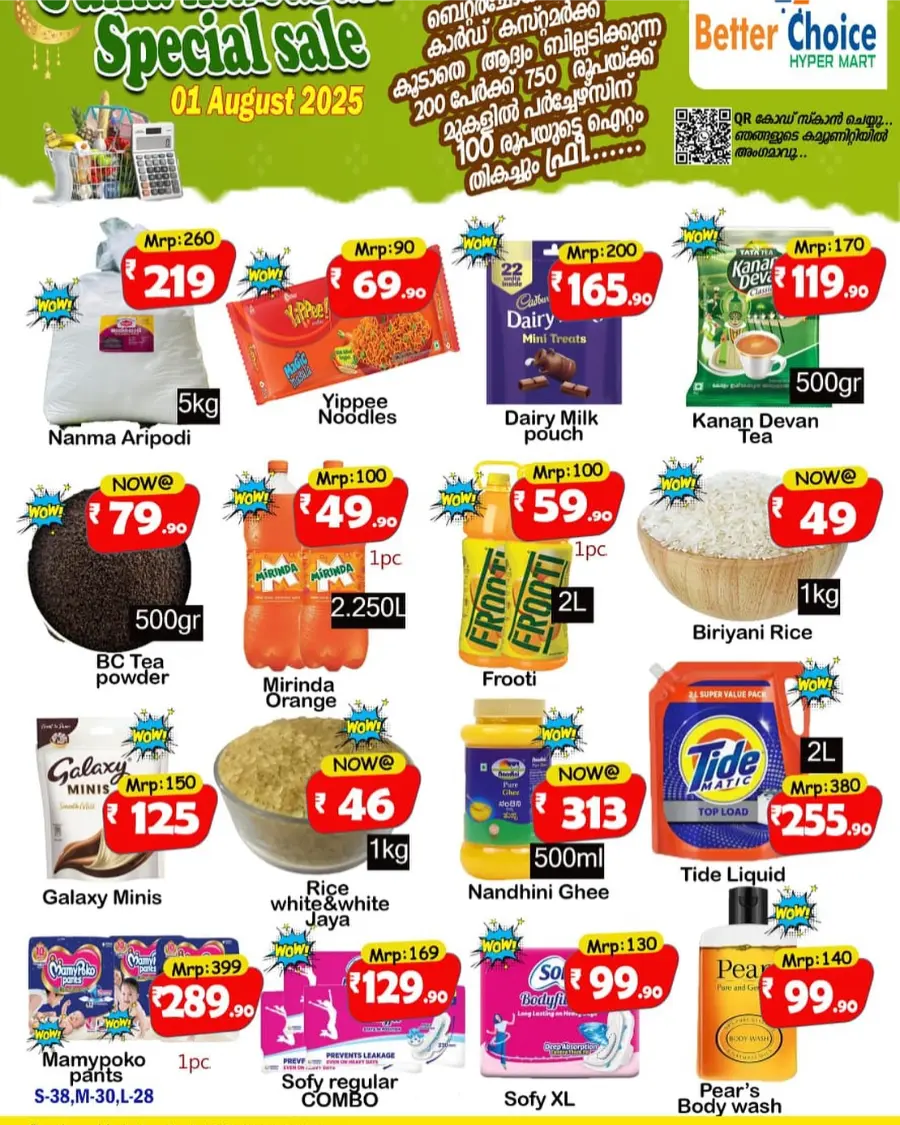 Friday Deal In Better Choice Malappuram