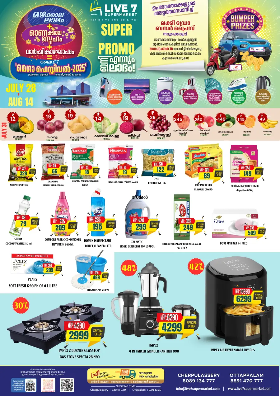 Mega Offer In Live7 Supermarket Palakkad