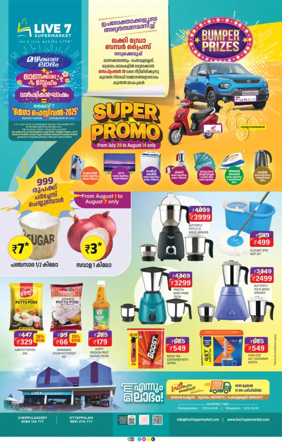 Super promo In Live7 Supermarket Palakkad