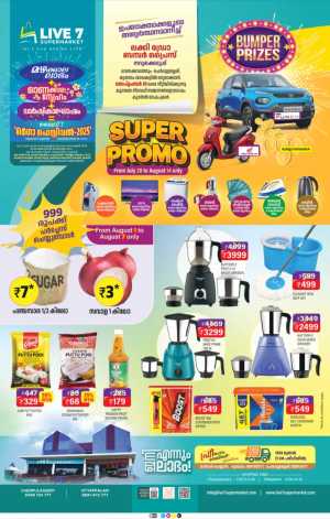 Super promo In Live7 Supermarket Palakkad