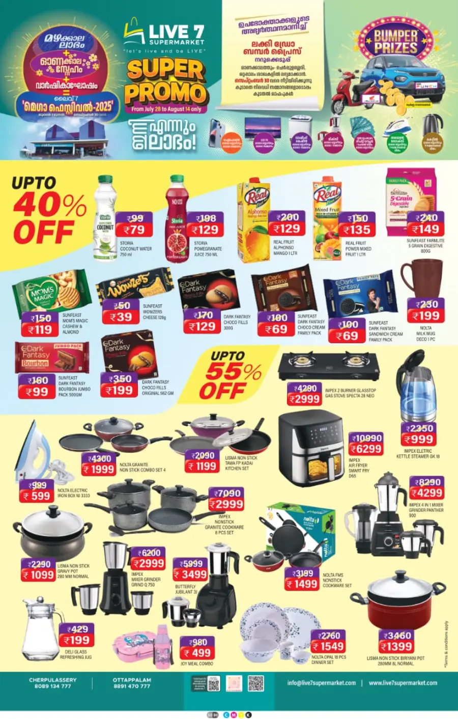 Super promo In Live7 Supermarket Palakkad