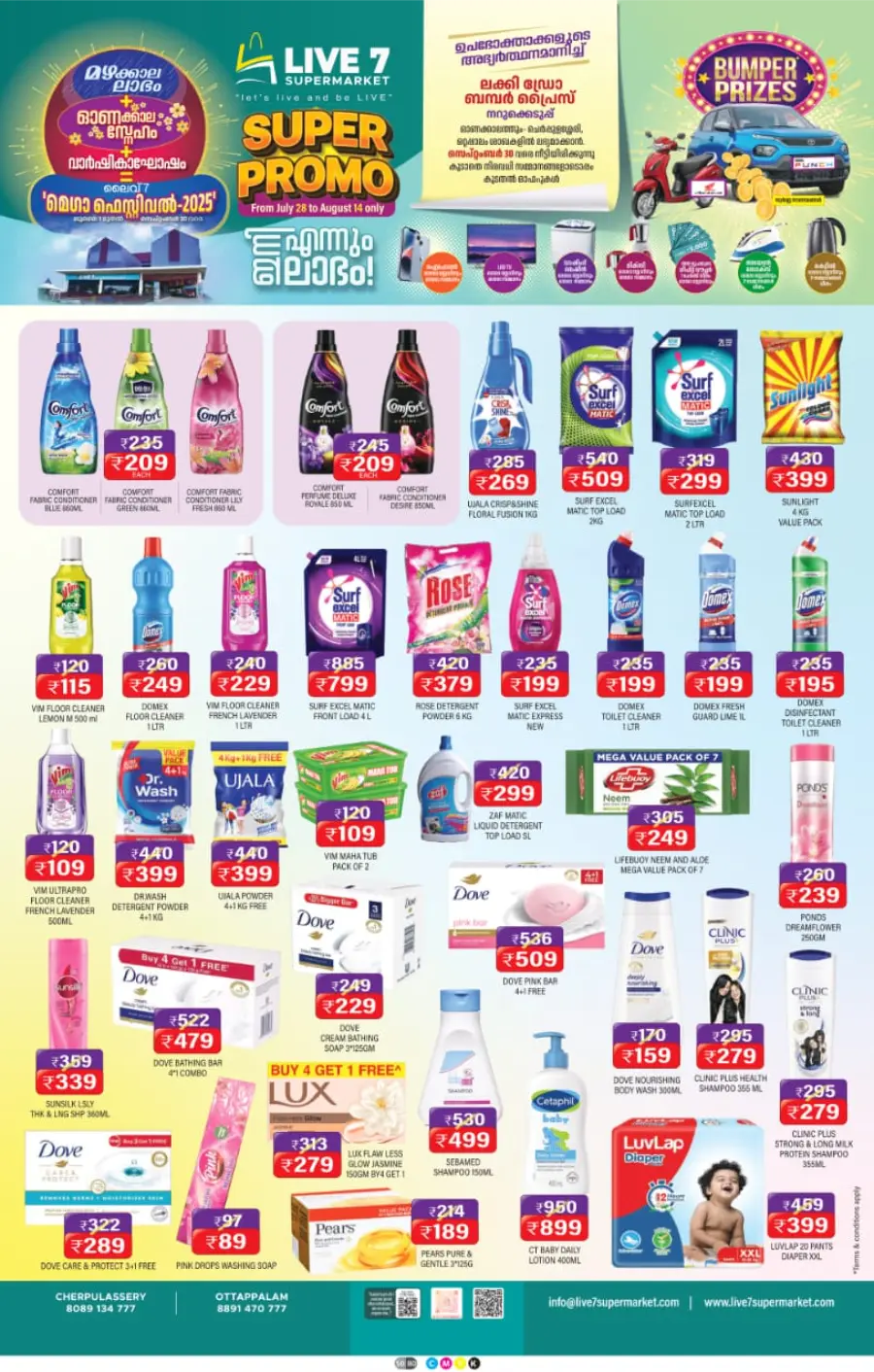 Super promo In Live7 Supermarket Palakkad