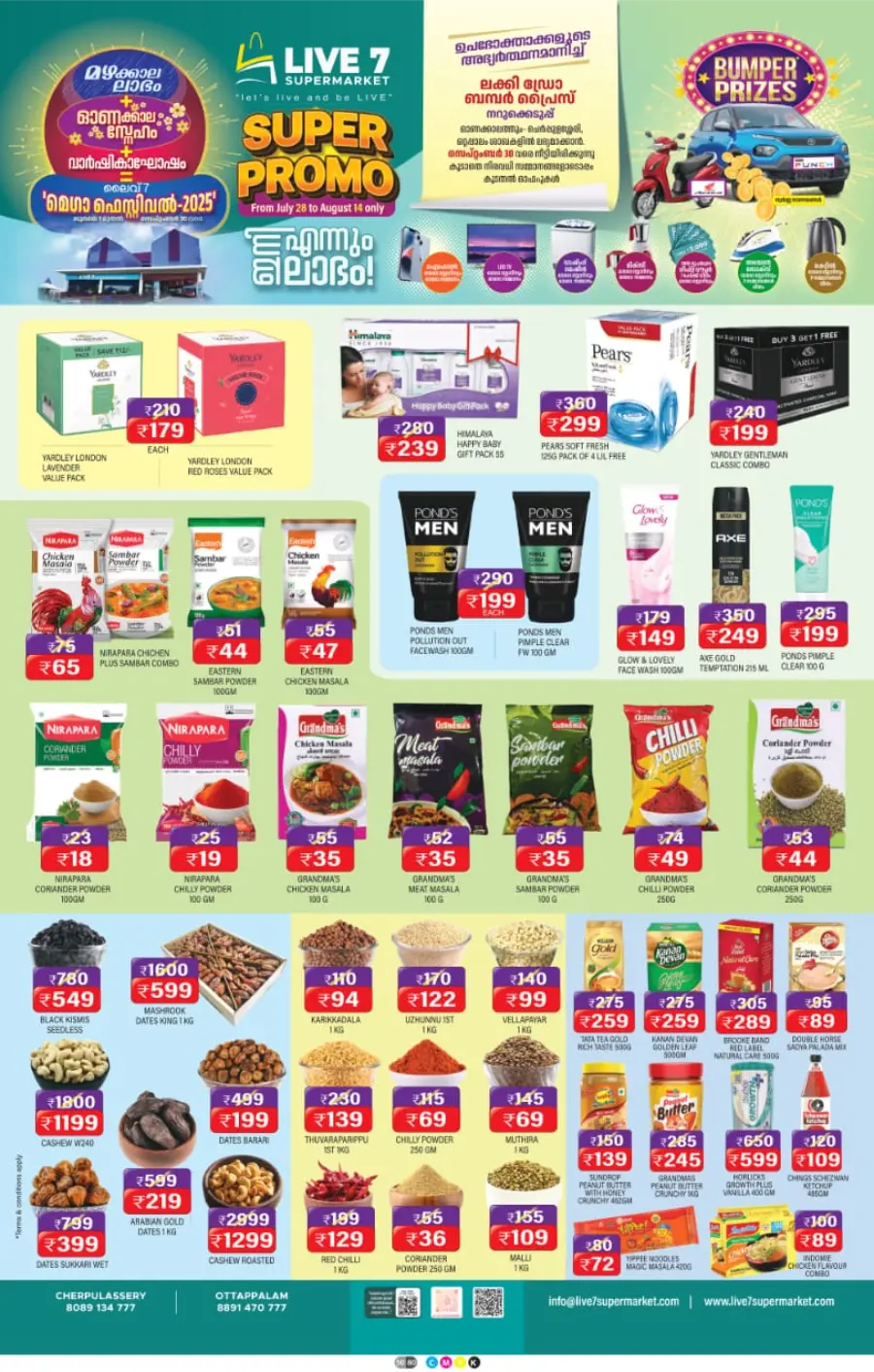 Super promo In Live7 Supermarket Palakkad