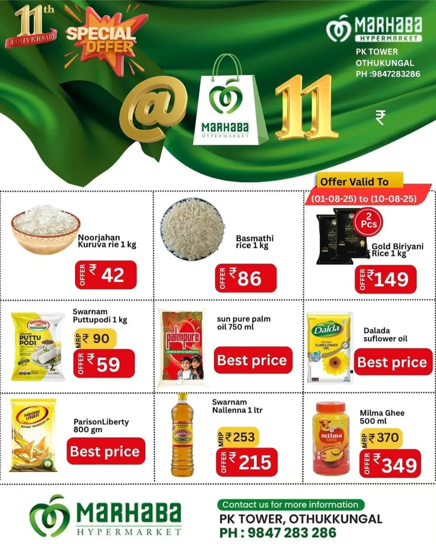 Special Offer In Marhaba Group undefined