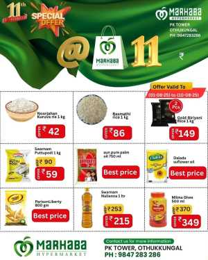 Special Offer In Marhaba Group Malappuram