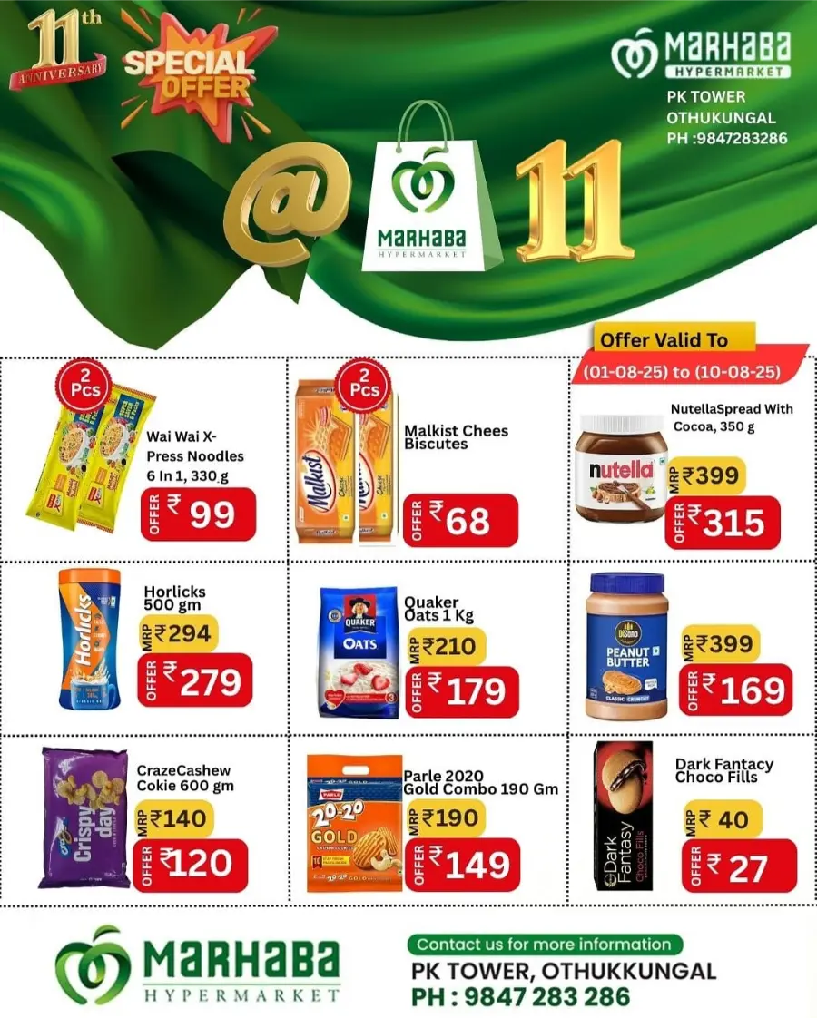 Special Offer In Marhaba Group undefined