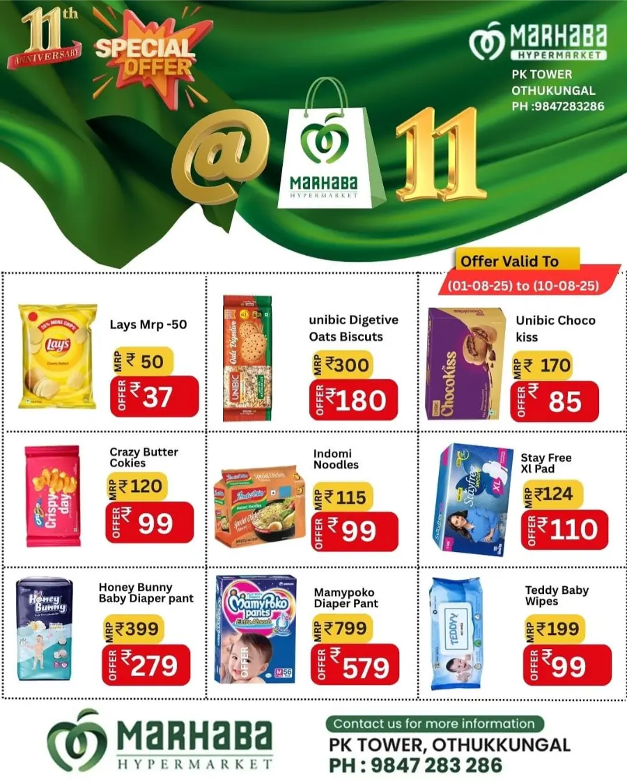 Special Offer In Marhaba Group undefined