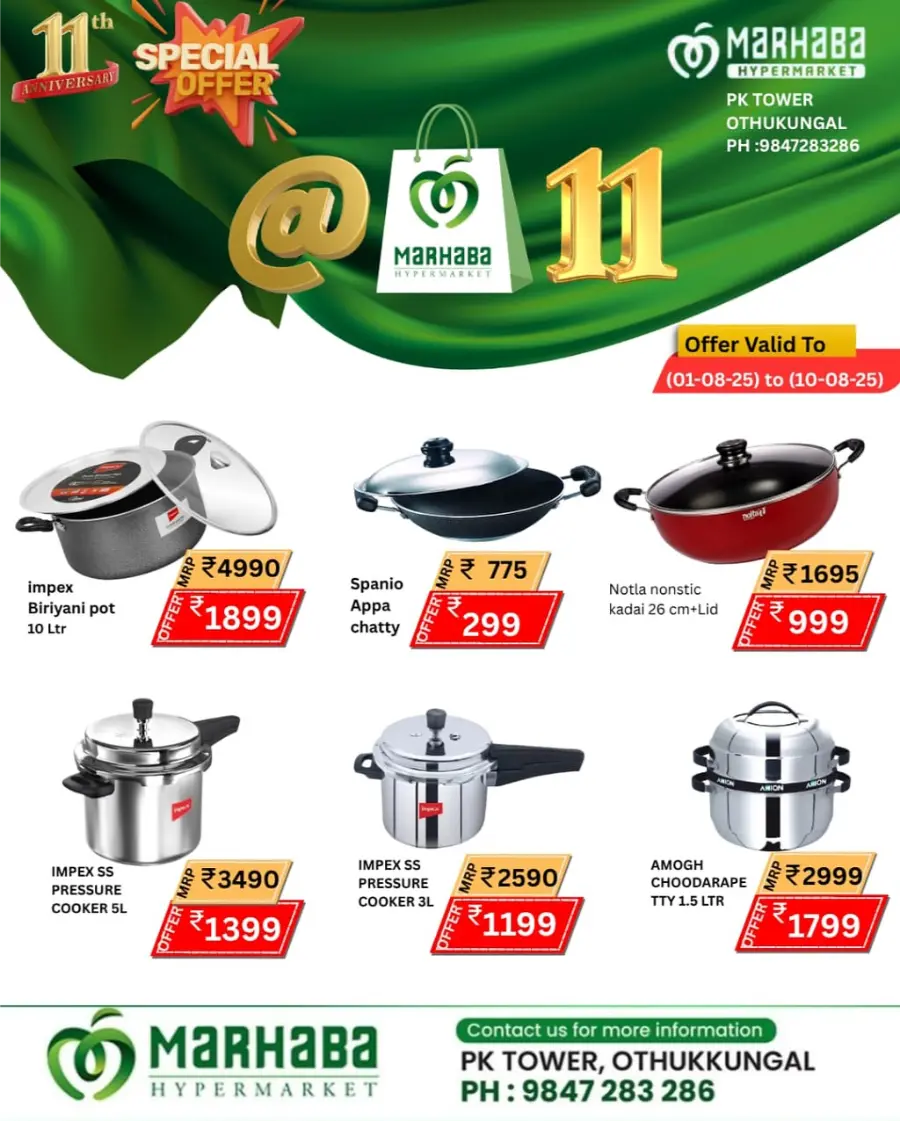 Special Offer In Marhaba Group undefined