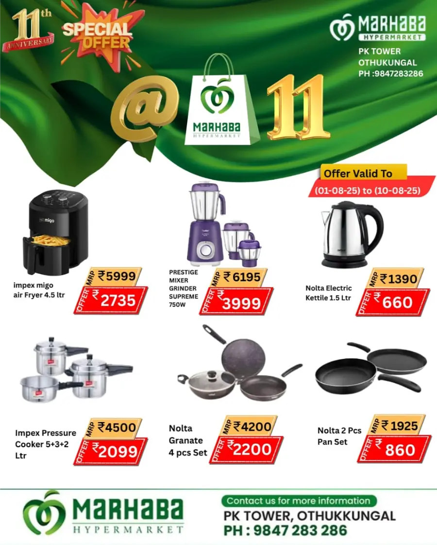 Special Offer In Marhaba Group undefined