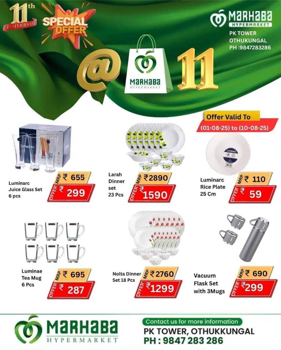 Special Offer In Marhaba Group undefined