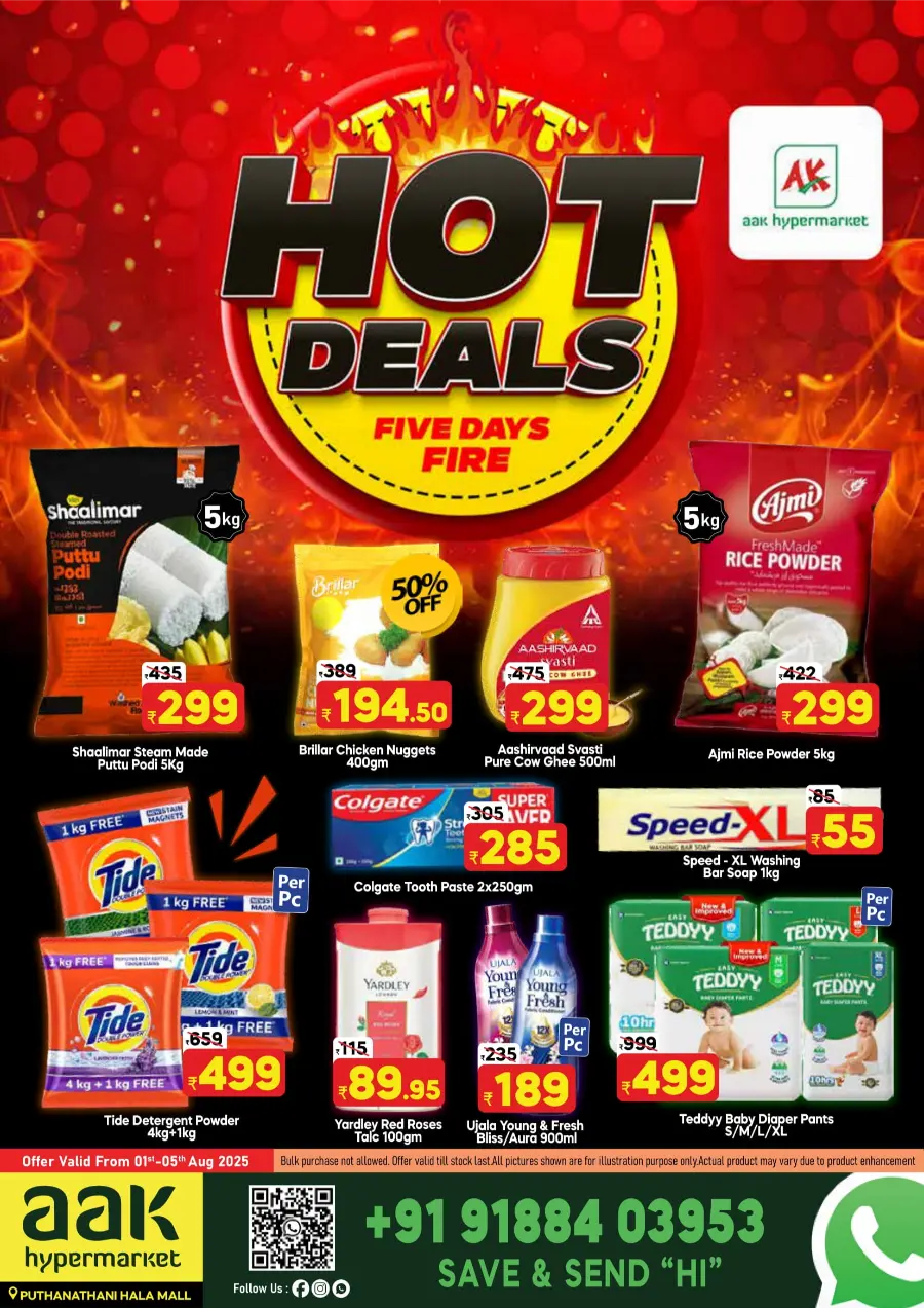 Hot Deals In AAK Hypermarket undefined