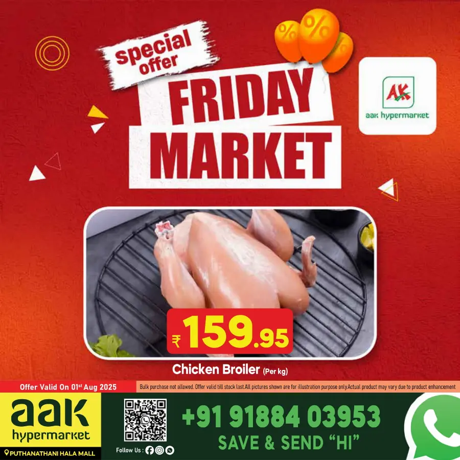 Hot Deals In AAK Hypermarket undefined