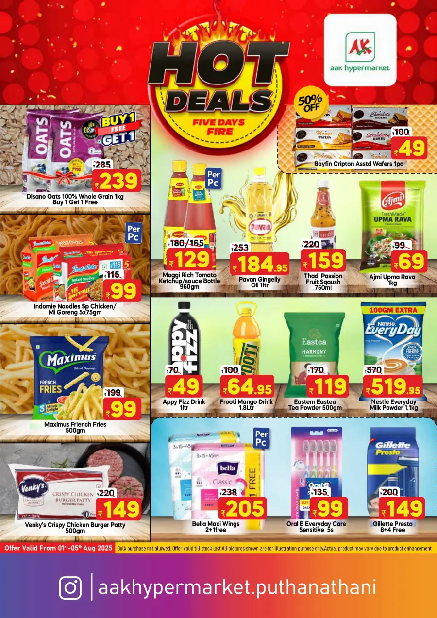 Hot Deals In AAK Hypermarket undefined