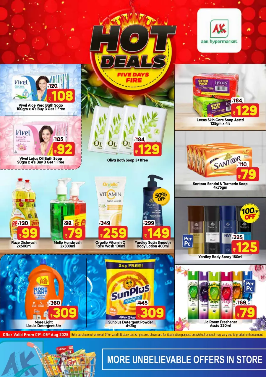 Hot Deals In AAK Hypermarket undefined