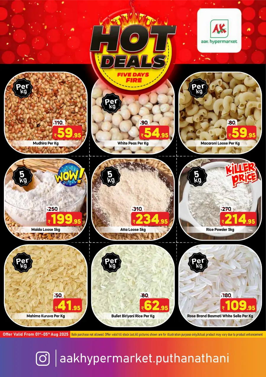 Hot Deals In AAK Hypermarket undefined