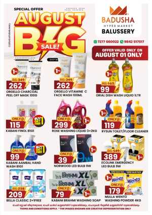 August Big Sale In Badusha Hypermarket Calicut