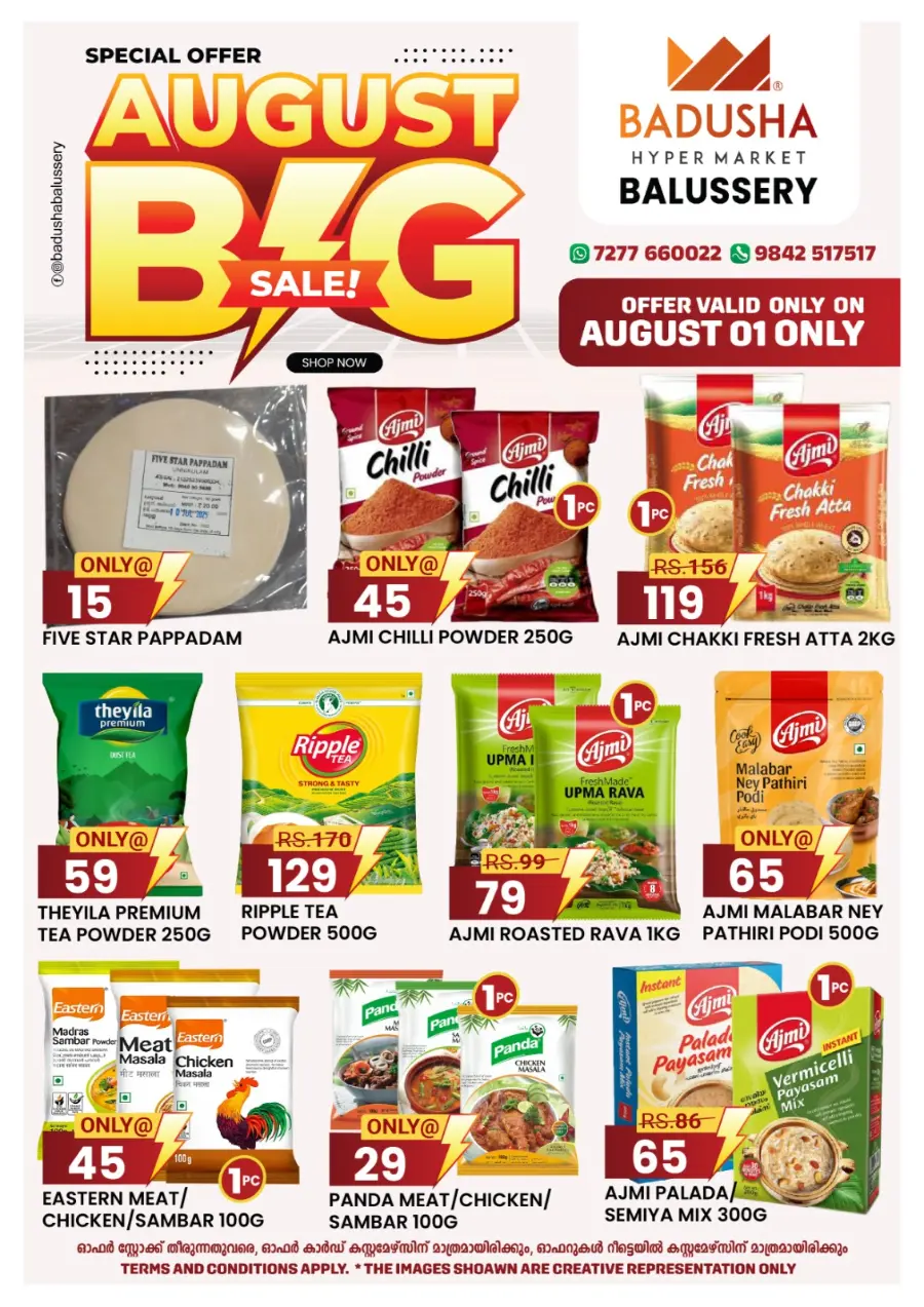 August Big Sale In Badusha Hypermarket undefined
