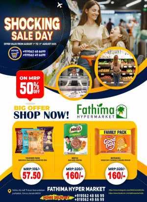 Shocking Sale – Flat 50% OFF on MRP! In Fathima Hypermarket Thrissur