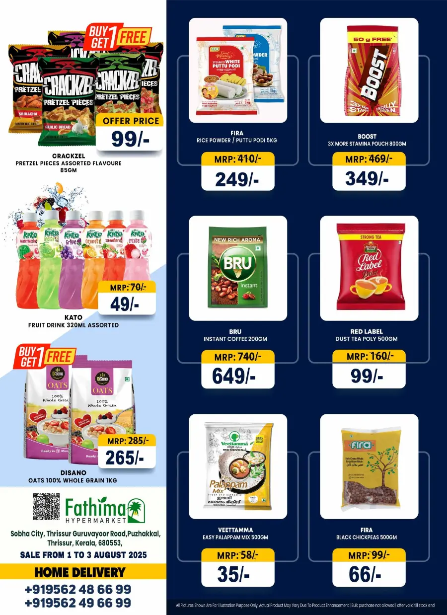 Shocking Sale – Flat 50% OFF on MRP! In Fathima Hypermarket undefined