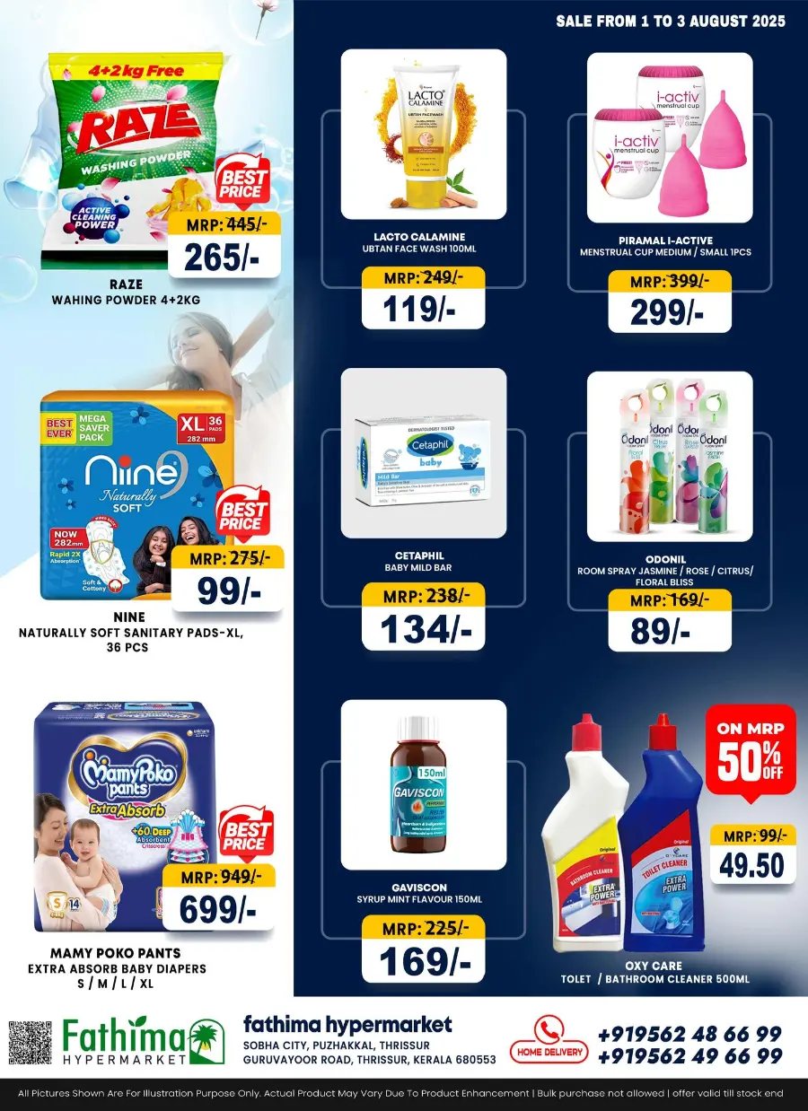 Shocking Sale – Flat 50% OFF on MRP! In Fathima Hypermarket undefined