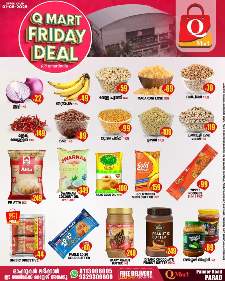 Friday Deals In Q Mart undefined