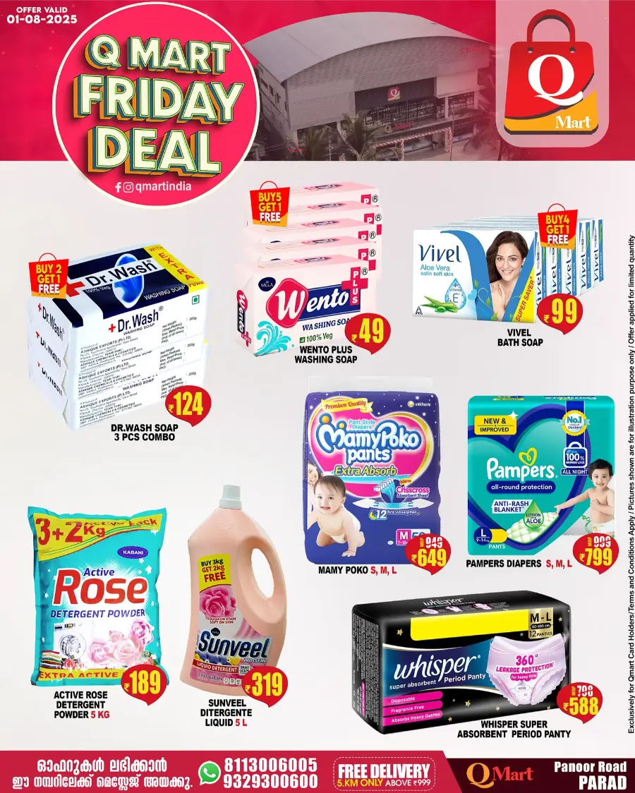 Friday Deals In Q Mart undefined
