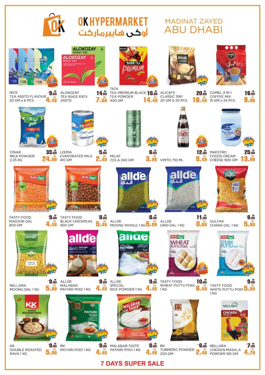 Super sale In OK Hypermarket Abu Dhabi