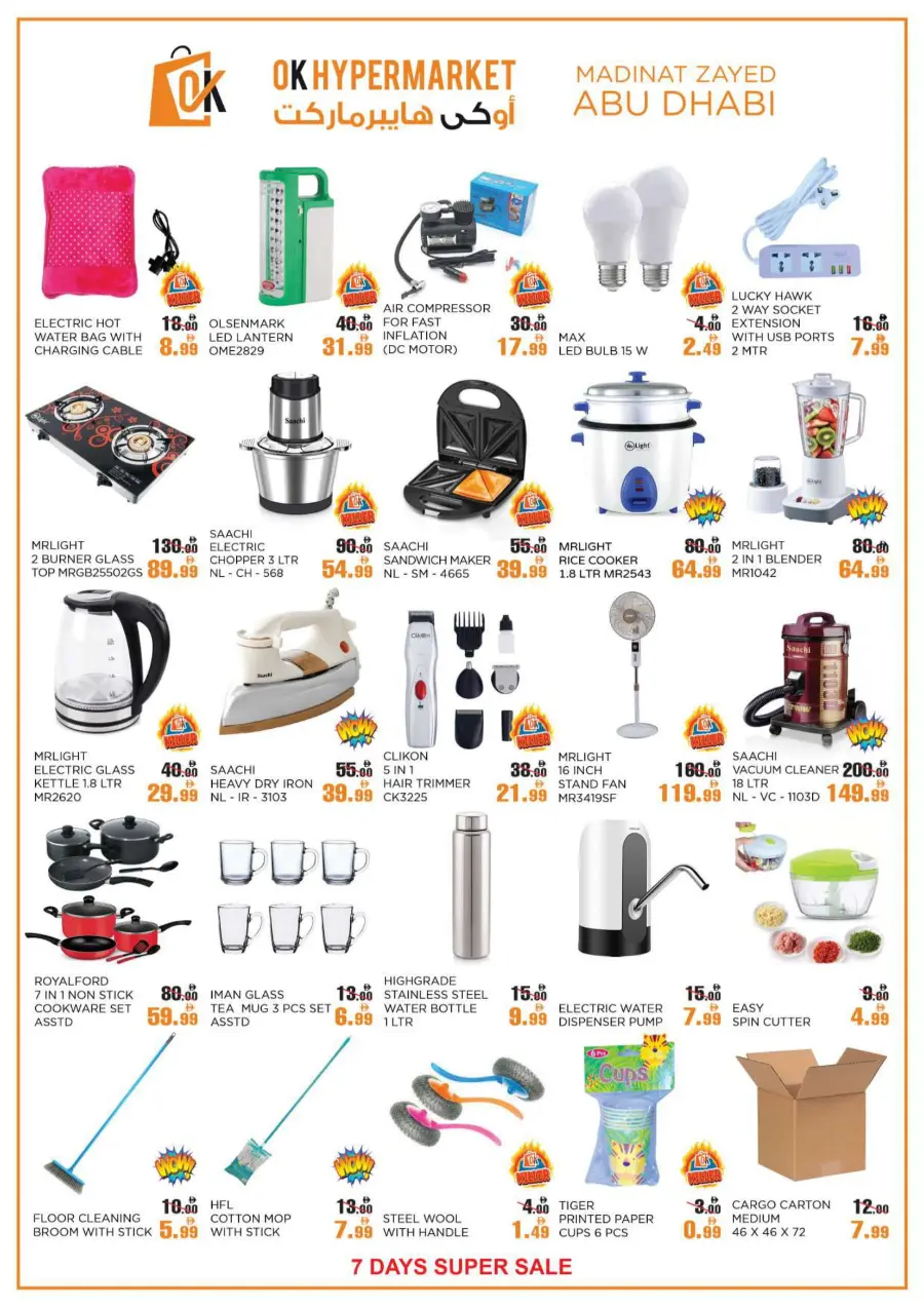 Super sale In OK Hypermarket Abu Dhabi