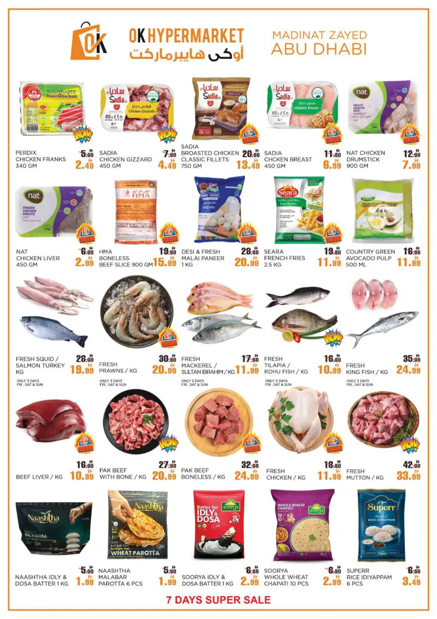 Super sale In OK Hypermarket Abu Dhabi