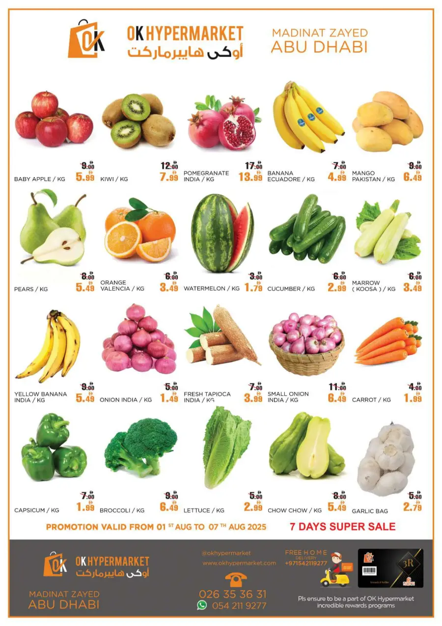 Super sale In OK Hypermarket Abu Dhabi