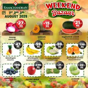 Weekend Deals In Ramachandran Supermarket Trivandrum