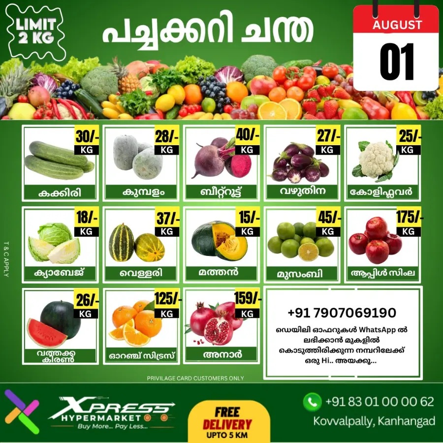 Fresh Deals In Xpress Hypermarket Kasaragod