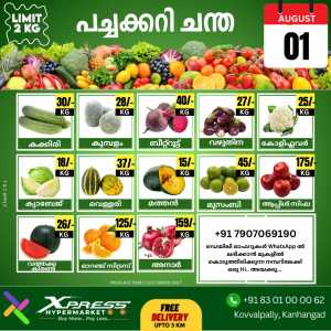 Fresh Deals In Xpress Hypermarket Kasaragod