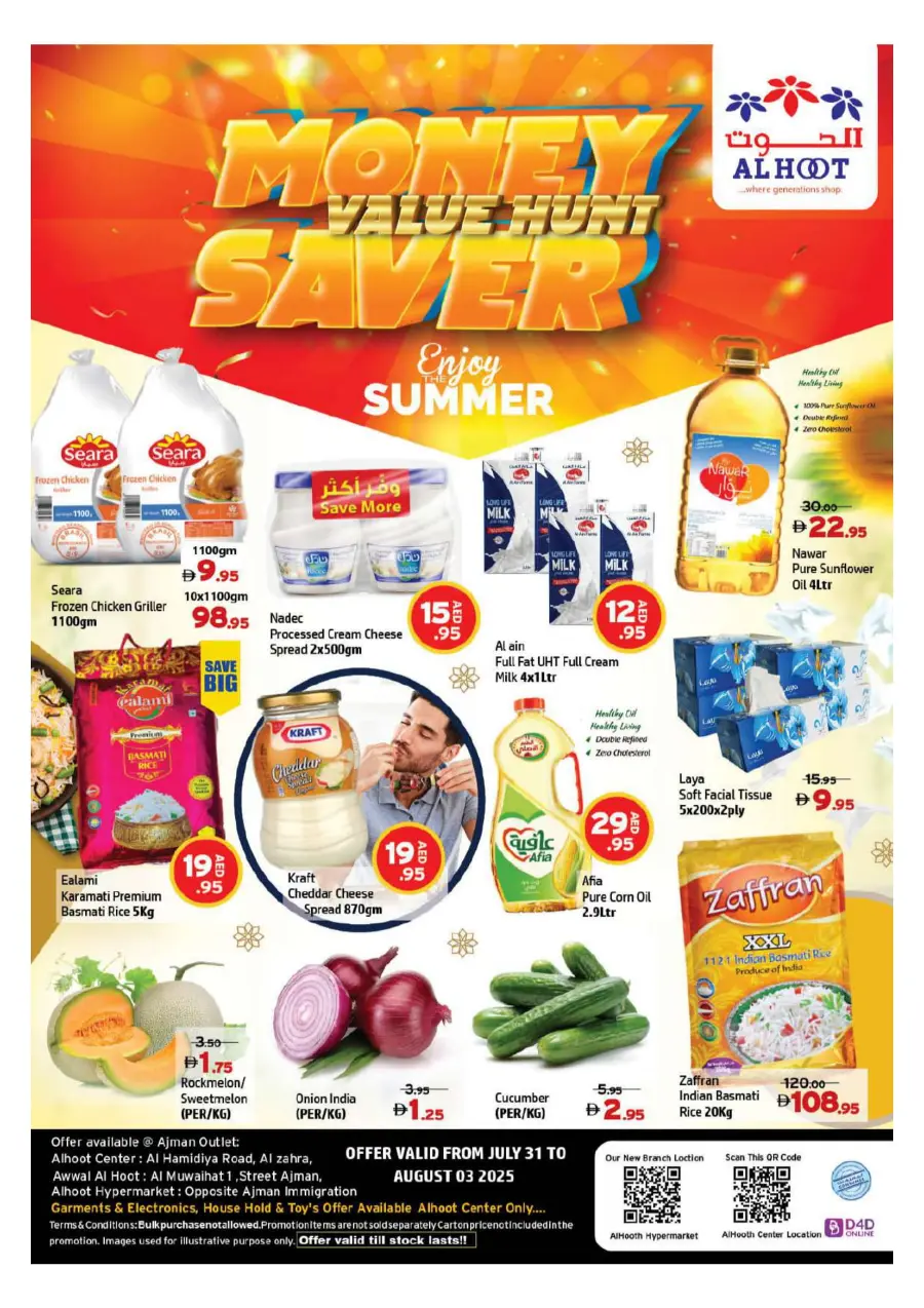 Money Saver In Al Hooth Center Sharjah / Ajman