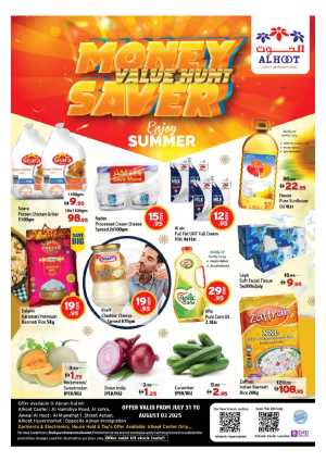 Money Saver In Al Hooth Center Sharjah / Ajman