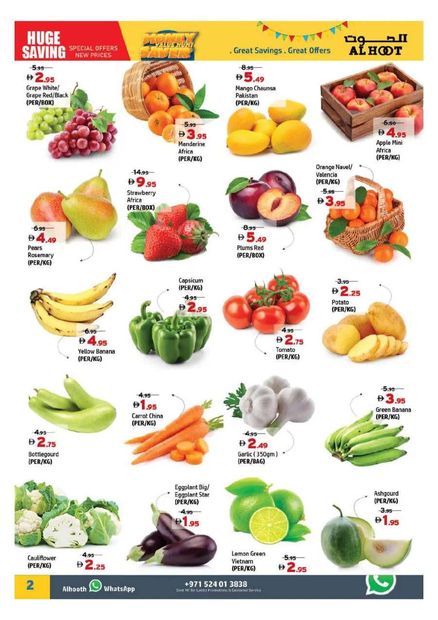 Money Saver In Al Hooth Center Sharjah / Ajman