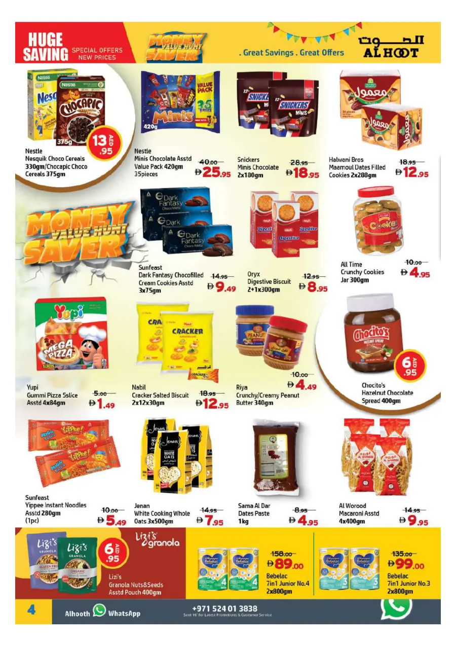 Money Saver In Al Hooth Center Sharjah / Ajman