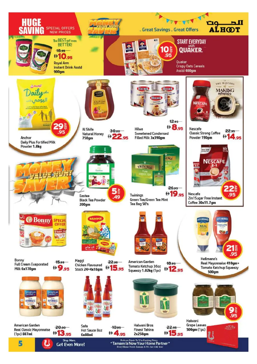 Money Saver In Al Hooth Center Sharjah / Ajman