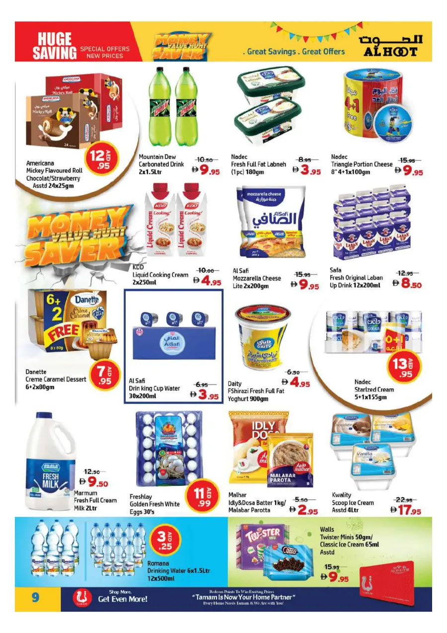 Money Saver In Al Hooth Center Sharjah / Ajman