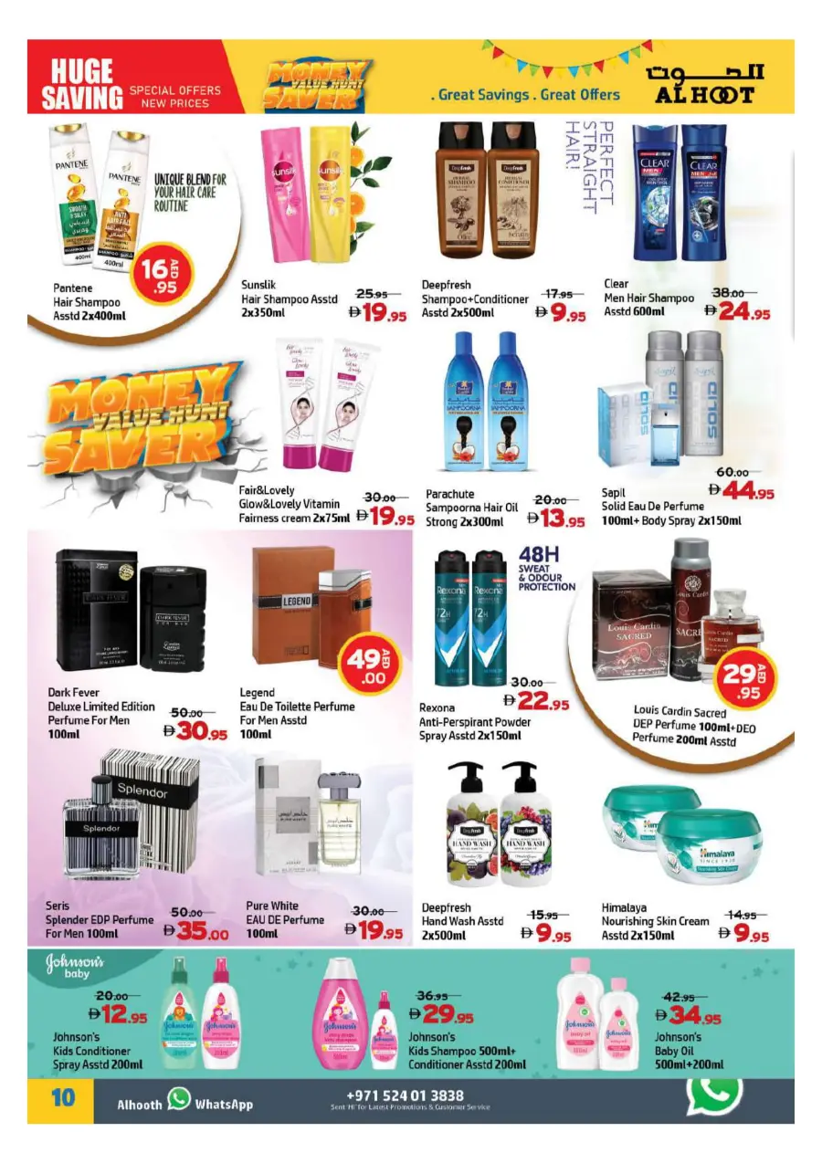 Money Saver In Al Hooth Center Sharjah / Ajman