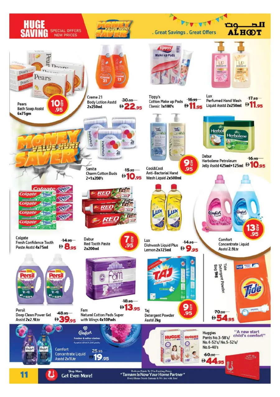 Money Saver In Al Hooth Center Sharjah / Ajman