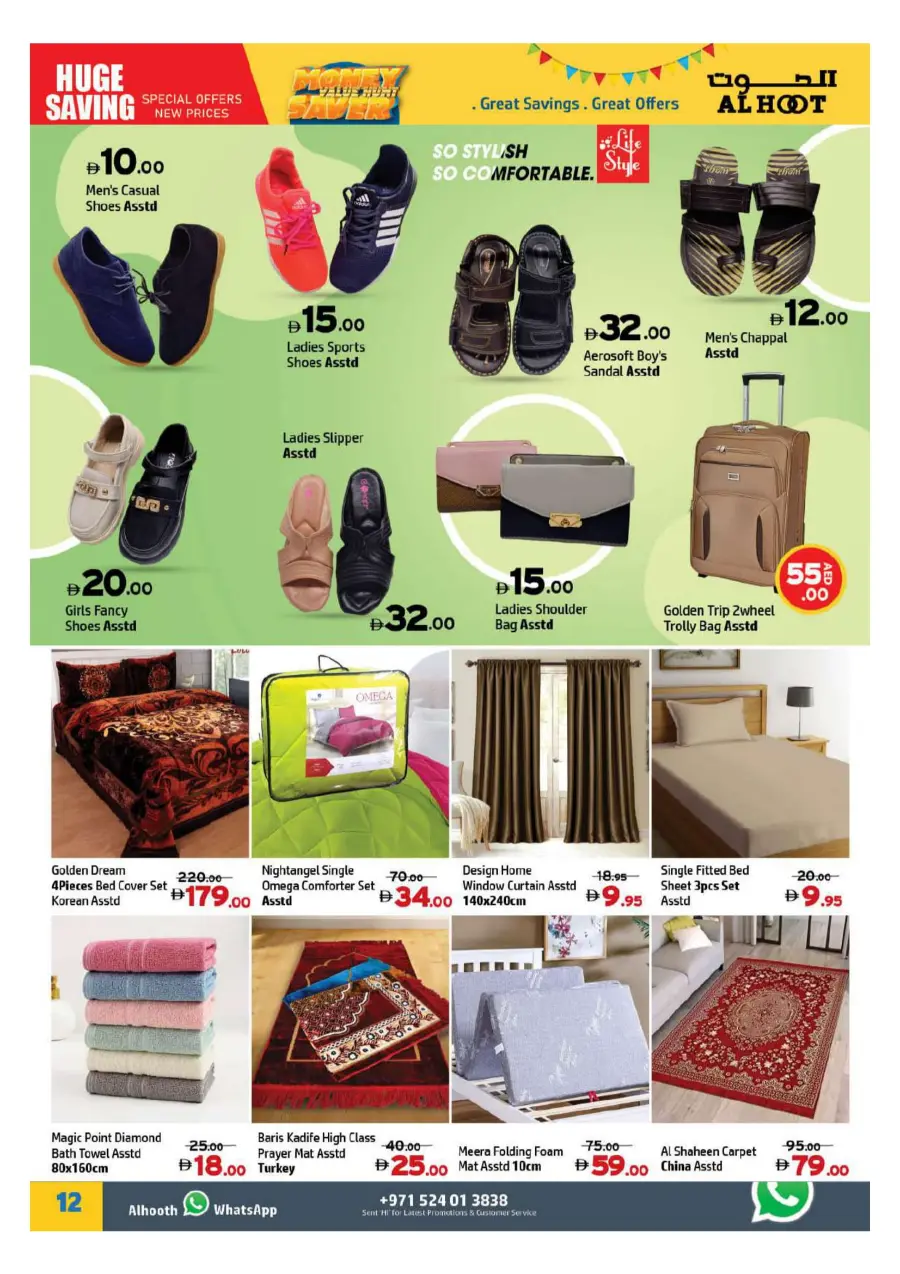 Money Saver In Al Hooth Center Sharjah / Ajman