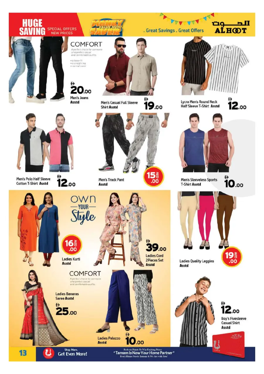 Money Saver In Al Hooth Center Sharjah / Ajman