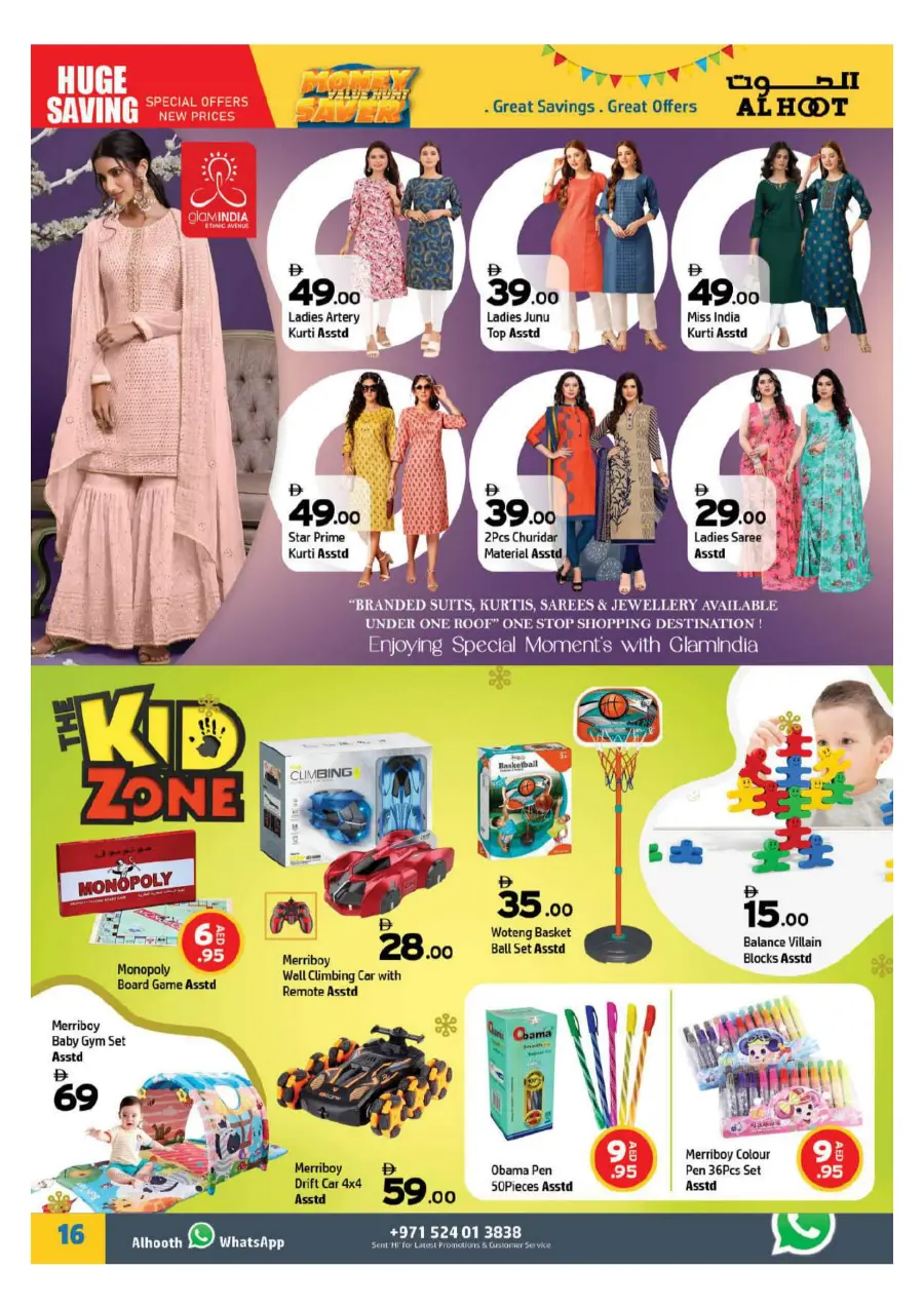 Money Saver In Al Hooth Center Sharjah / Ajman