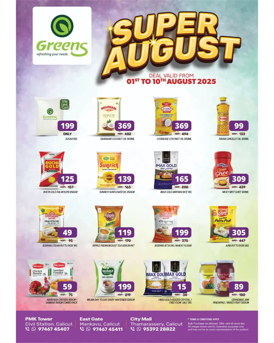 Super August Sale – Don’t Miss Out! In Greens Hypermarket undefined
