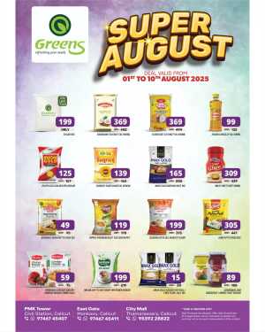 Super August Sale – Don’t Miss Out! In Greens Hypermarket Calicut