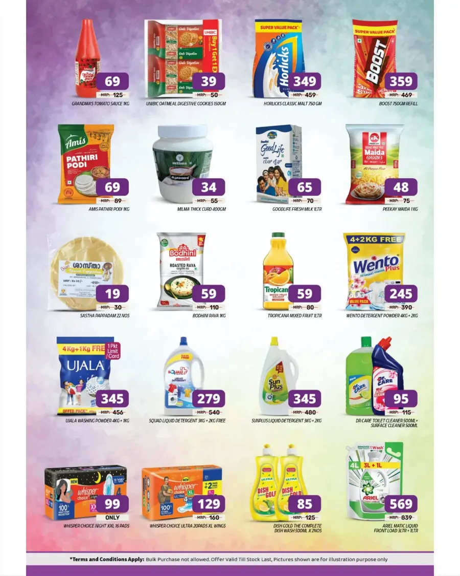 Super August Sale – Don’t Miss Out! In Greens Hypermarket undefined